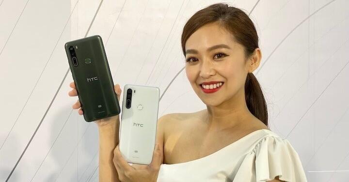 HTC 中高階新機通過藍牙認證  搭載高通 7 系列處理器