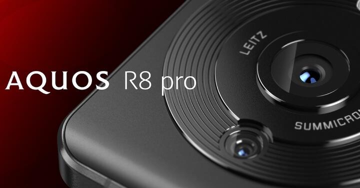 日系大佬回歸 夏普推徠卡鏡頭+一吋大底 R8 / R8Pro - 手機品牌新聞 | ePrice 比價王