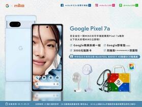 Google Pixel 7a 米可手機館熱賣中，獨家送 Google 原廠禮 + 犀牛盾保護殼