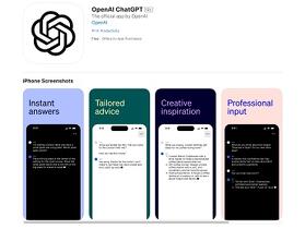 OpenAI 正式釋出 IOS 版 ChatGPT 服務 App，後續也將推出 Android 版本