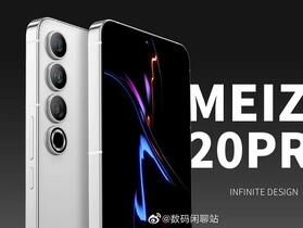 白色邊框再現   魅族回歸作 Meizu 20 新色登場