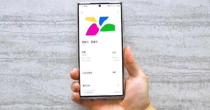 北北基桃「1200 元定期票」　三星：Samsung Wallet 悠遊卡也將可購買