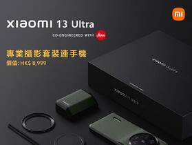 Xiaomi 13 Ultra 香港推出　專業攝影套裝要價三萬五