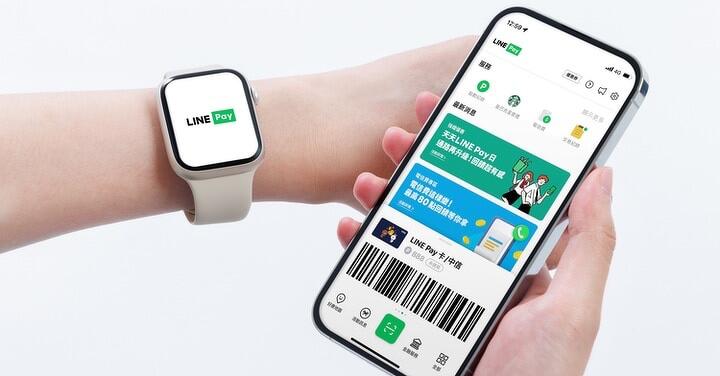 現在蘋果 watchOS、安卓 Wear OS 智慧手錶都可用 LINE Pay