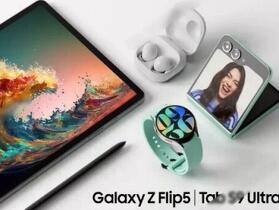 神秘感盡失！Galaxy Unpacked 新產品全數曝光