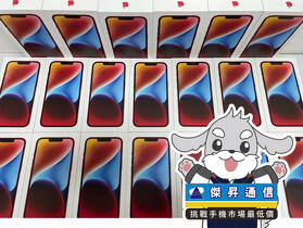 限時下殺：Apple iPhone 14 256GB 紅色版只要 27,490 元 (6/22~6/25)