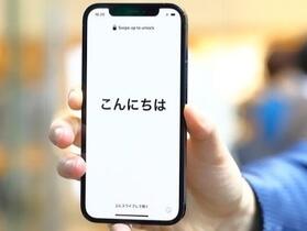 市佔率高達五成五　iPhone 已成日本國民手機