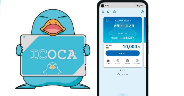 台版 iPhone 同樣適用  關西 ICOCA 正式登陸 Apple Pay