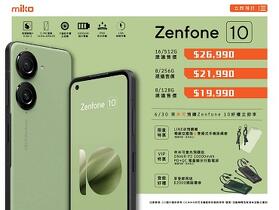 Zenfone 10 預購開啟　來米可手機館享專屬優惠！