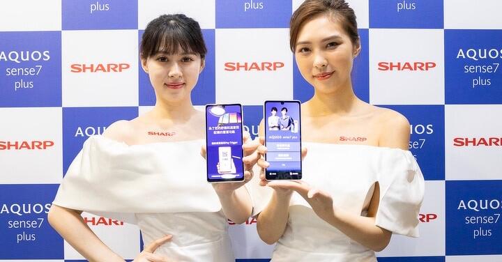 SHARP AQUOS sense7 Plus 台灣上市時間與售價公佈