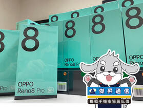 限時下殺：OPPO Reno8 Pro 特價只要 16,190 元 (7/13～7/16)