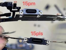 USB-C 連接埠零件曝光　僅 iPhone 15 Pro 對應較快速度