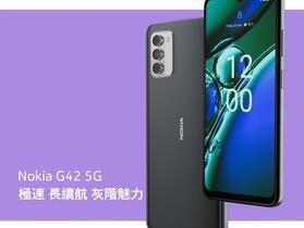 Nokia G42 5G 七千有找 兩年保固