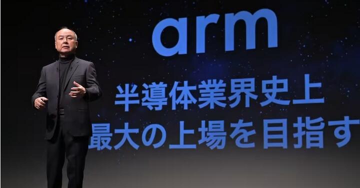 ARM 赴美 IPO 引各科技巨頭熱搶   高通竟然不為所動