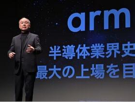 ARM 赴美 IPO 引各科技巨頭熱搶   高通竟然不為所動