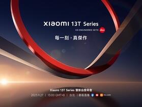 小米 13T 系列　9/27 台灣上市發表