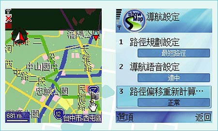 全球第一套！　 NOKIA 手機專用 GPS 導航上市