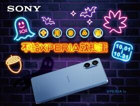 萬聖節 Sony 十月購機送好禮！ Xperia 5 V 加入學生專屬購機組合超值行列