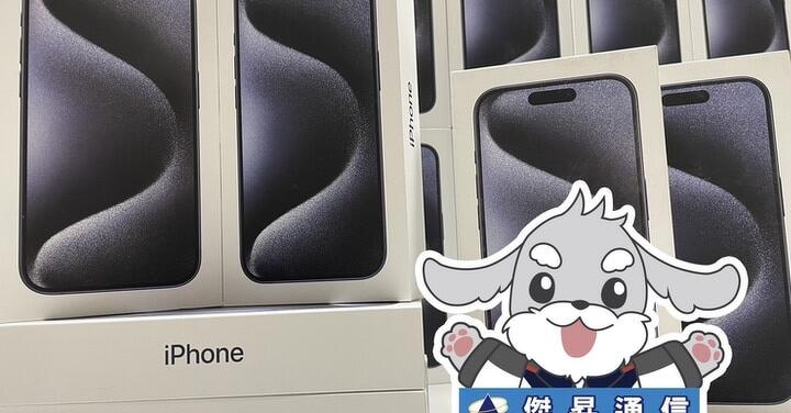 傑昇通信限時下殺：Apple iPhone 15 Pro (256GB) 只要 39,390 元！(10/5 ~ 10/10)