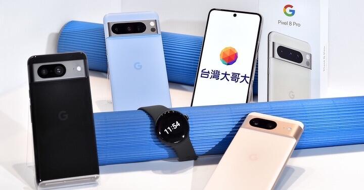 Google Pixel 8 系列上市　台灣大哥大公佈綁約購機資費