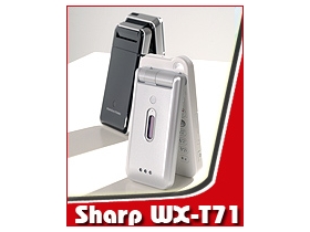 白晰素顏！　3G 小旗艦 SHARP WX-T71