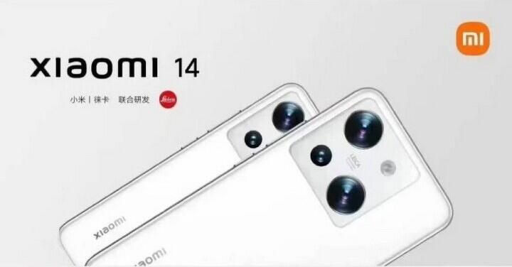 疑似小米宣傳海報外洩   Xiaomi 14 發佈日期售價一次看光光