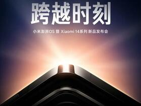 首部搭載澎湃系統手機登場  小米月底揭曉新一代旗艦手機小米 14  