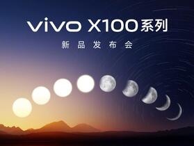 vivo 確定將於 11 月 13 日發表新一代拍照旗艦 X100 系列