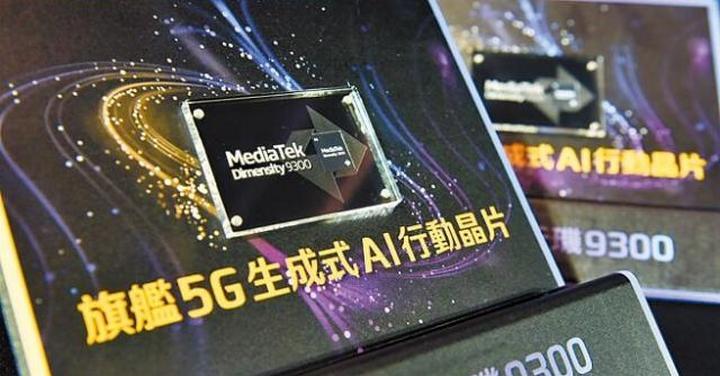 【觀點】「全大核」設計天璣 9300 在帳面數據有贏面  但 Snapdragon 8 Gen 3 則以細分調整提高運算效能