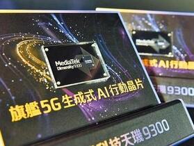 【觀點】「全大核」設計天璣 9300 在帳面數據有贏面  但 Snapdragon 8 Gen 3 則以細分調整提高運算效能