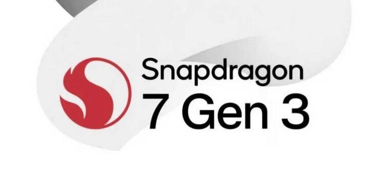 高通新處理器 Snapdragon 7 Gen 3 規格曝光  性能竟不如上一代