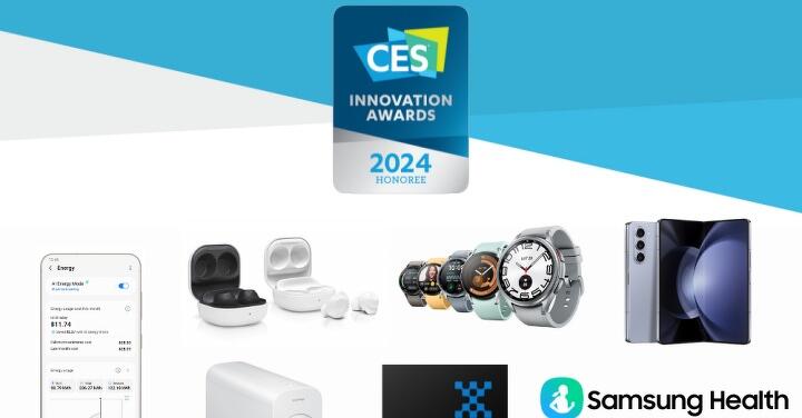 三星多項行動裝置　獲得 CES 2024 創新大獎