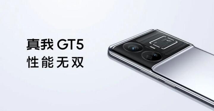 搭載超核心長焦影像系統  Realme GT5 Pro 將於 12/7 揭曉  