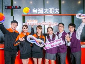 台灣大正式合併台灣之星　為千萬用戶「創造價值」迎向新局