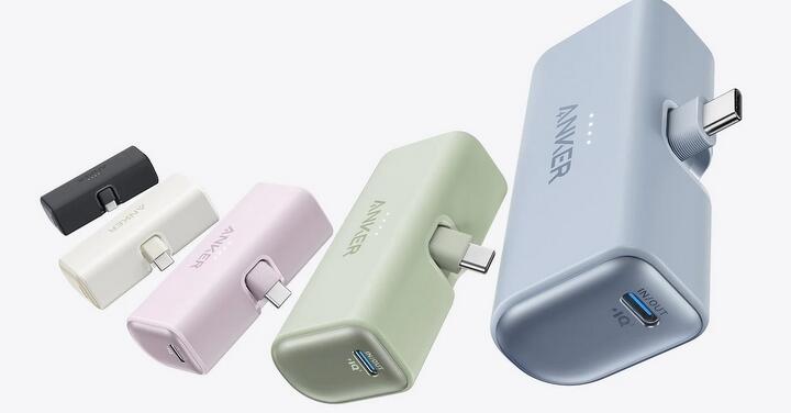 高顏值莫蘭迪色調  Anker 推出自帶 USB-C 頭 5000mAh 膠囊行動電源 