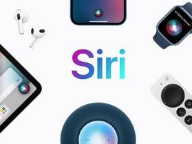 整合人工智慧的新 Siri 將成下代 iPhone 賣點  Apple 更改硬體設計以提升使用體驗