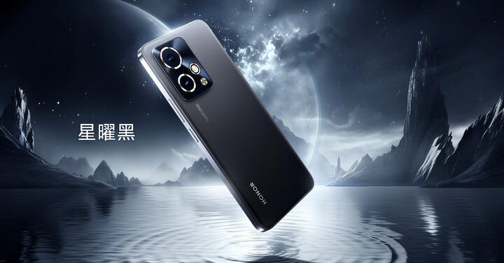 中階與旗艦界線逐漸模糊  Honor 90 GT 發表，升級 S8G2