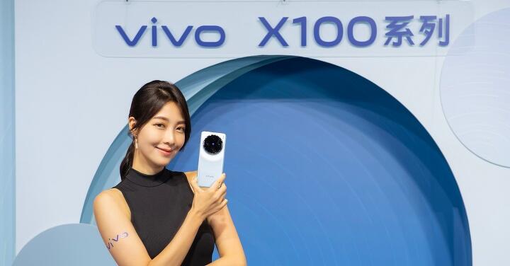 vivo X100 系列榮登最賣座 X 系列　即日起搭配電信資費最低 0 元起