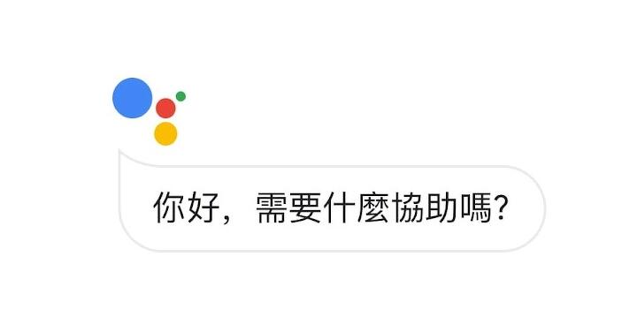 ChatGPT 入侵 Android 系統  Google 助理恐遭取代