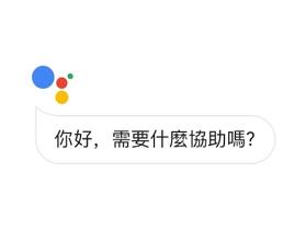 ChatGPT 入侵 Android 系統  Google 助理恐遭取代