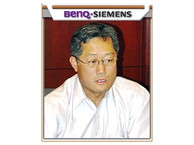 BenQ-SIEMENS 四巨頭暢談手機霸業