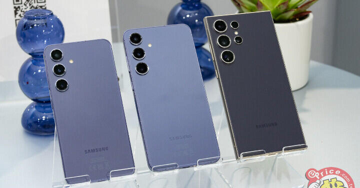 新安卓機皇怎麼挑？  Galaxy S24、S24+、S24 Ultra 規格比較