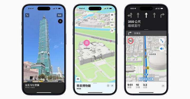 Apple Maps 錯標餐廳永久停業  致持有安卓手機的店主慘賠 24 萬