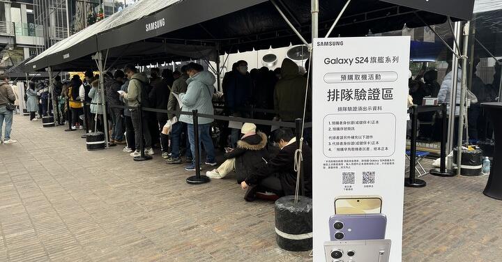 三星 Galaxy S24 系列今預購取貨　S24 Ultra 佔比近 8 成