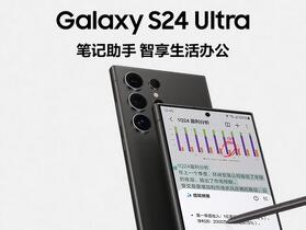 Galaxy AI 有中國獨供版  中版 Galaxy S24 採用百度 AI 文心一言