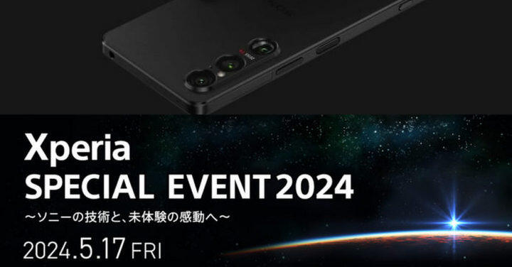 Sony 正式公佈 Xperia 發表會時間