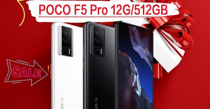 【獨家特賣】POCO F5 Pro (12GB+512GB) 下殺直逼 75 折！(4/27-5/3)