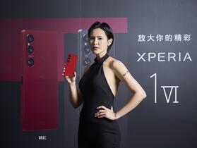 Xperia 1 VI / 10 VI 上市售價公佈