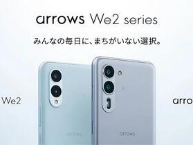 入門級手機有脈博神經活動監測  日本 FCNT 推出 Arrows We2 系列手機