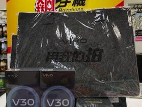 【獨家特賣】vivo V30 (12GB+512GB) 特賣優惠價 $16,900 還送三好禮！(5/30-6/5)